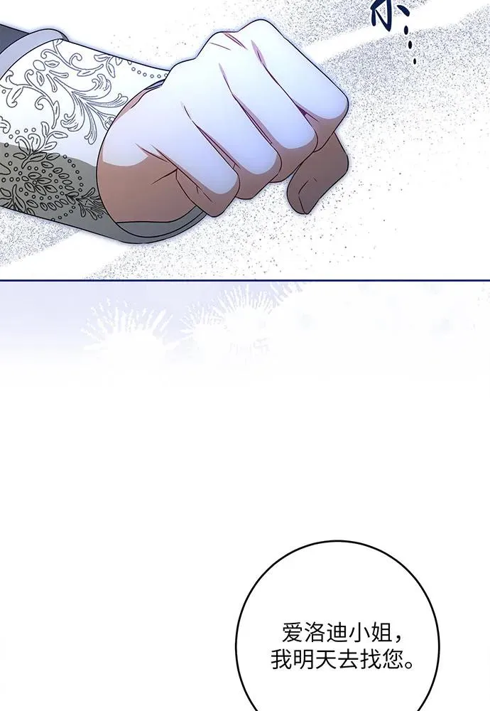 第38话27