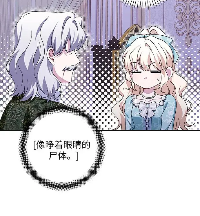 第43话38