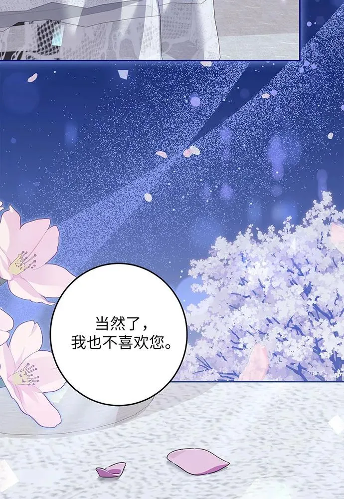 第37话34