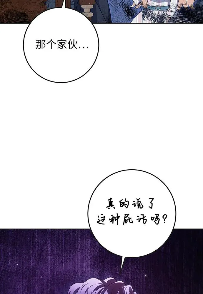 第26话95