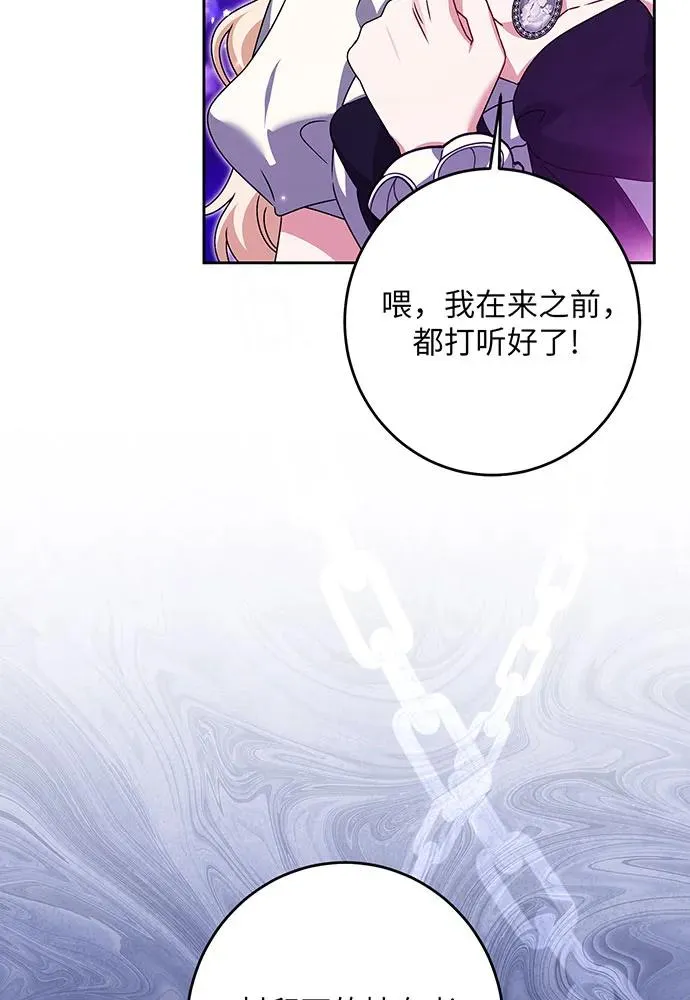 第33话73