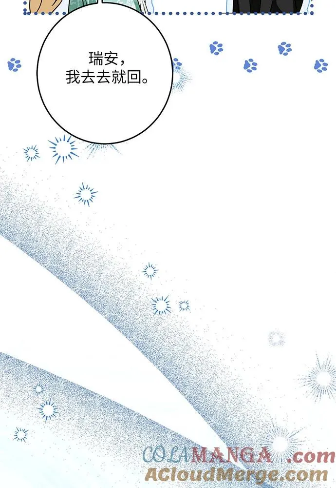 第43话8