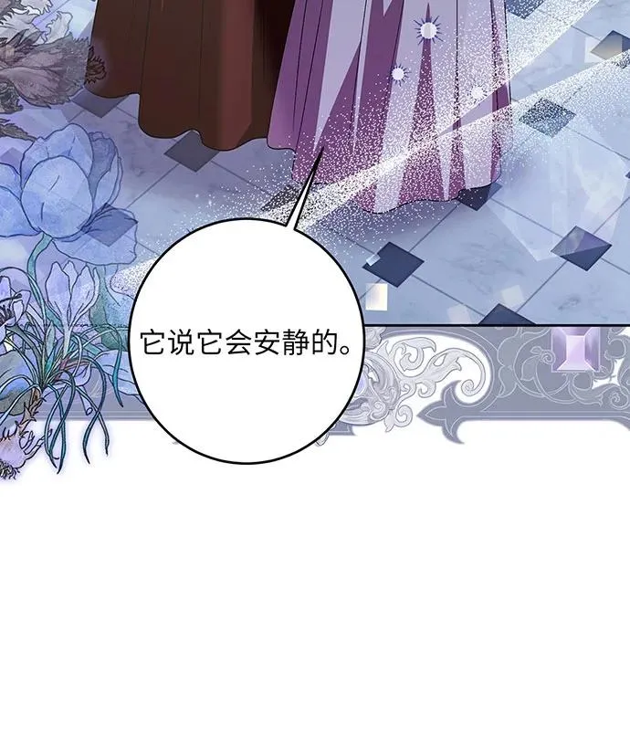 第40话29