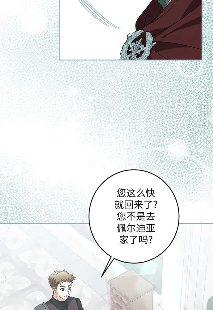 第27话69