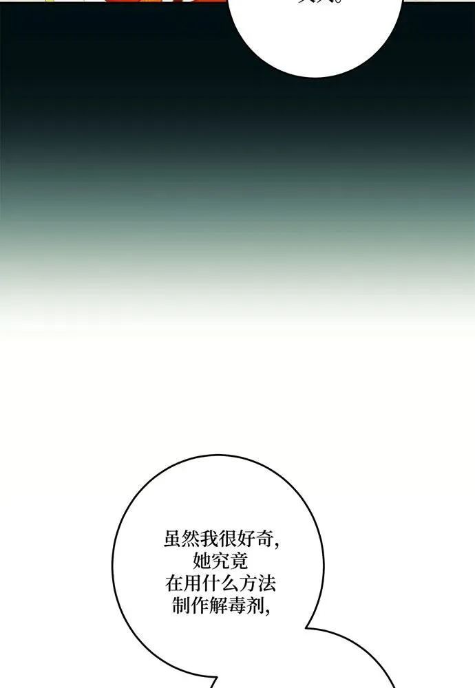第29话50