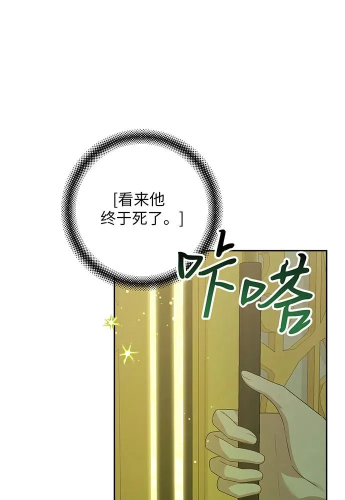 第44话3