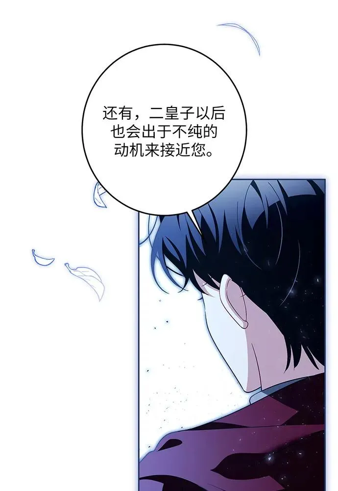 第42话21