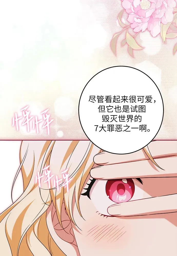 第39话107
