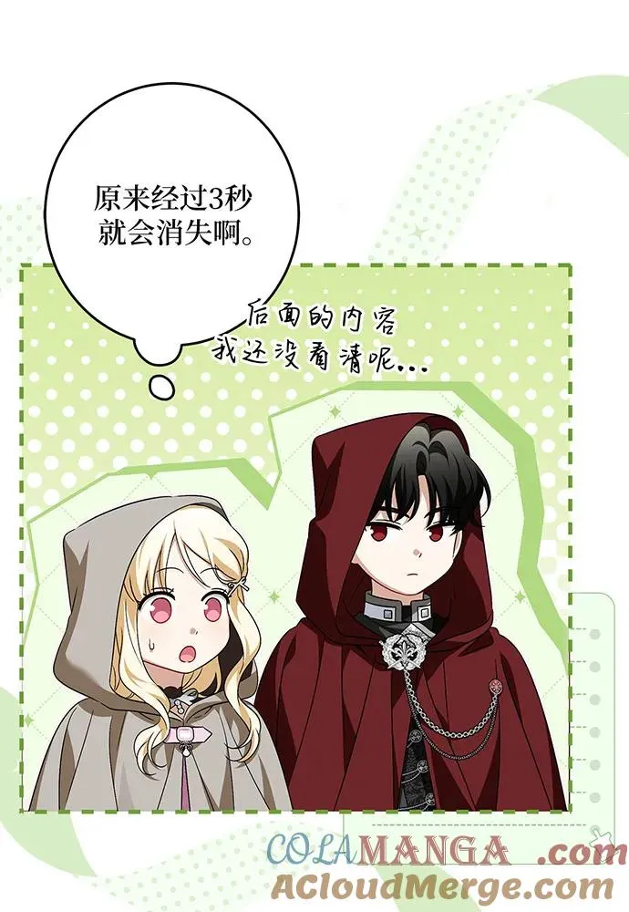 第40话60
