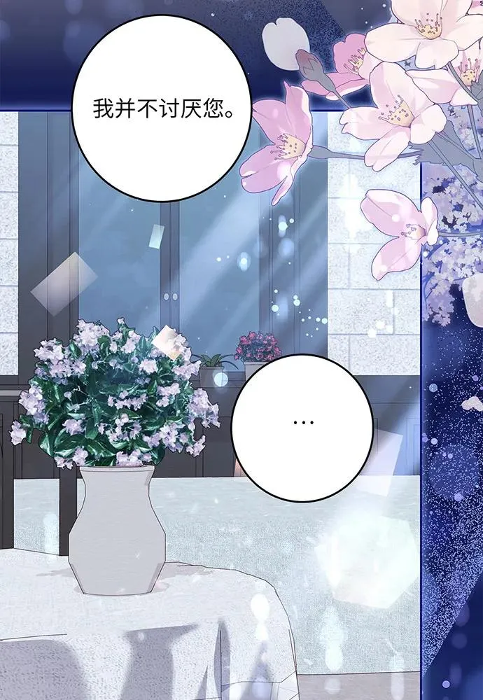 第37话33