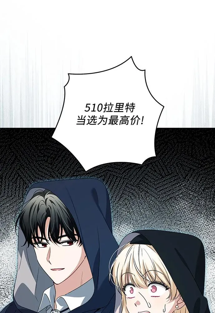 第32话78