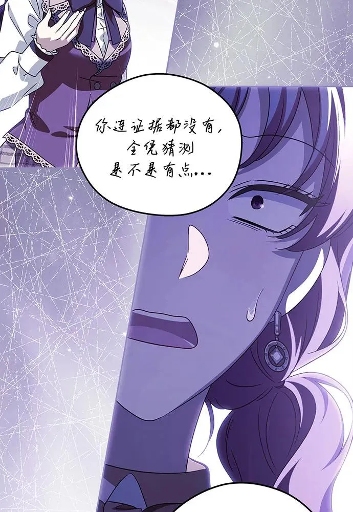 第35话98