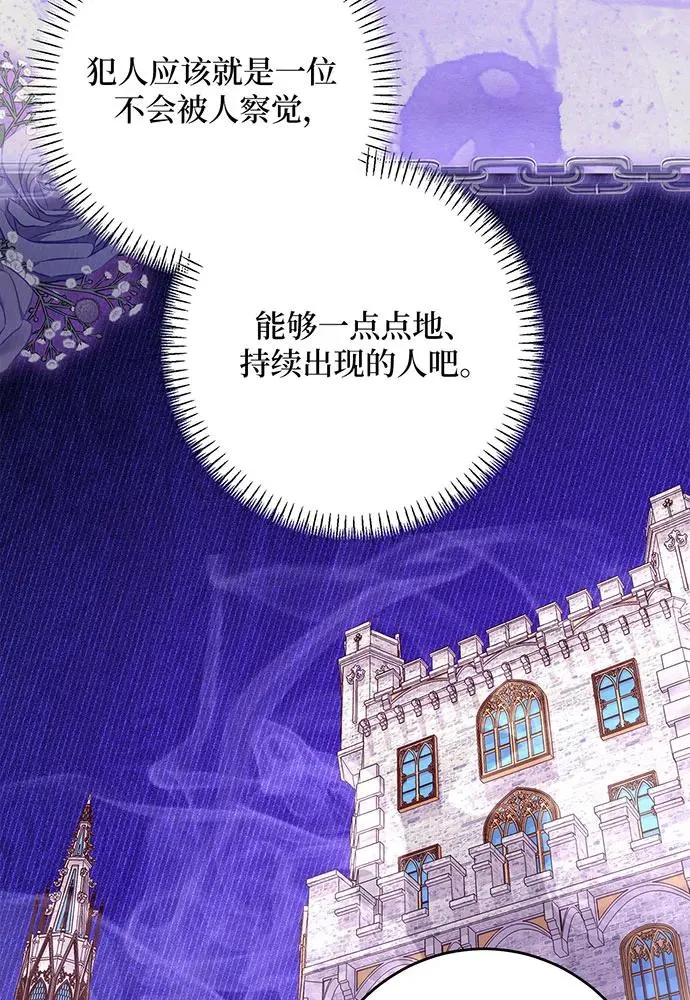 第44话67