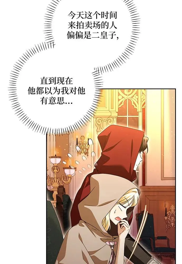 第40话46