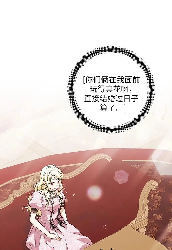 第40话9