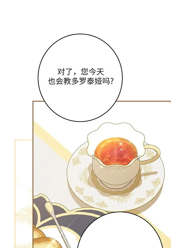 第46话50