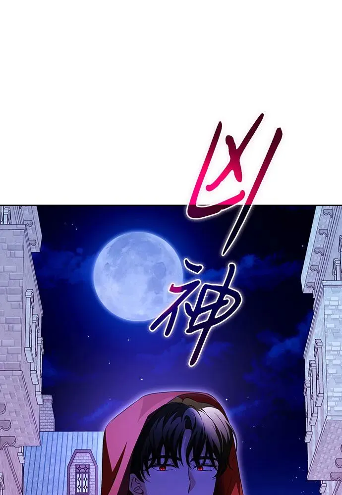 第41话83