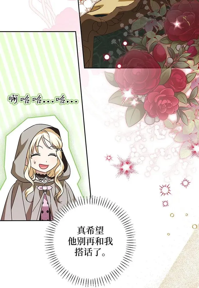 第41话7