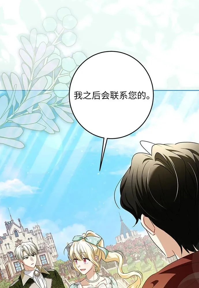 第45话38