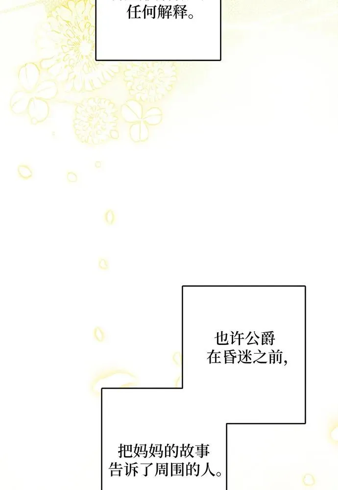 第36话55