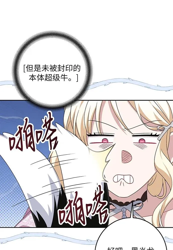 第39话97