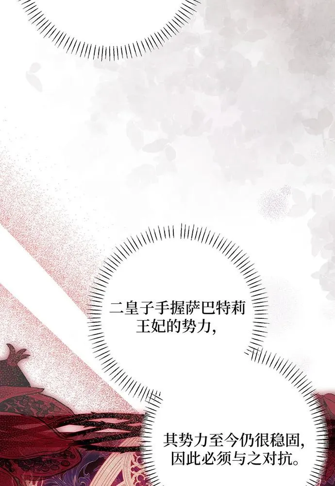 第46话19