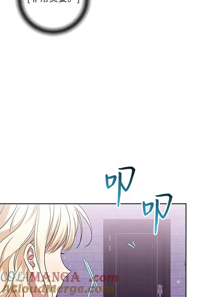 第36话104