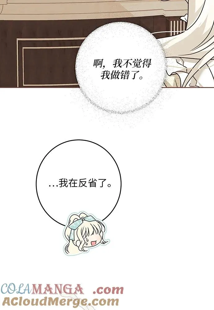 第45话104