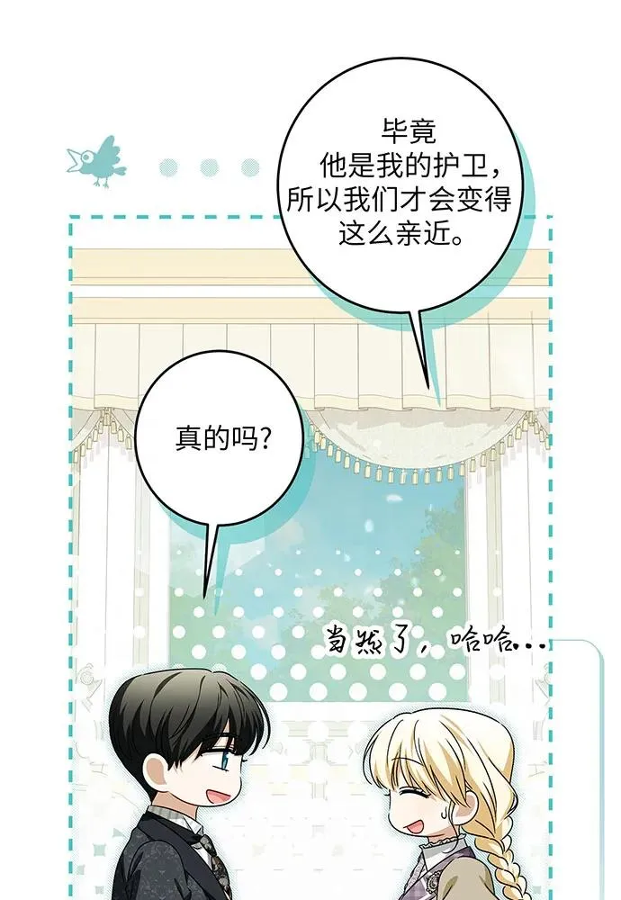 第38话42