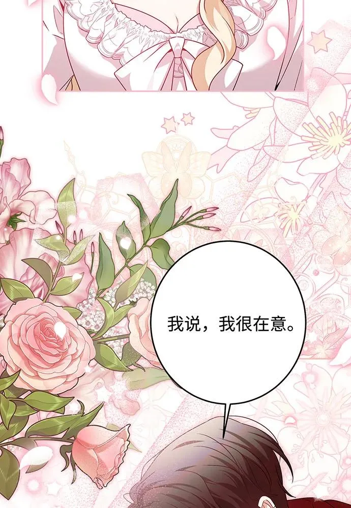 第27话98