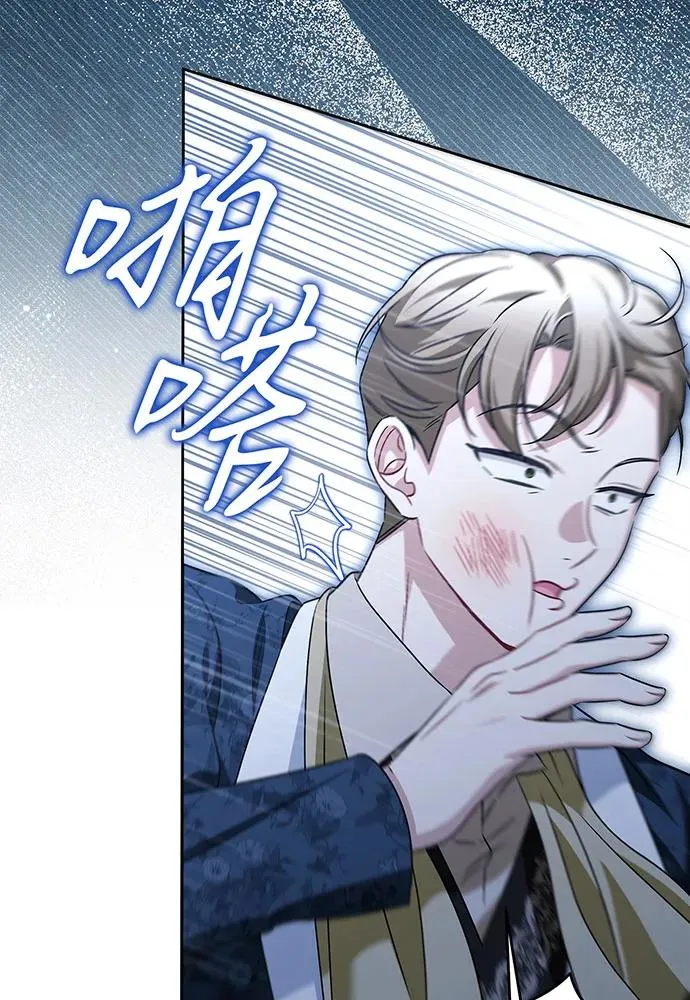第41话97