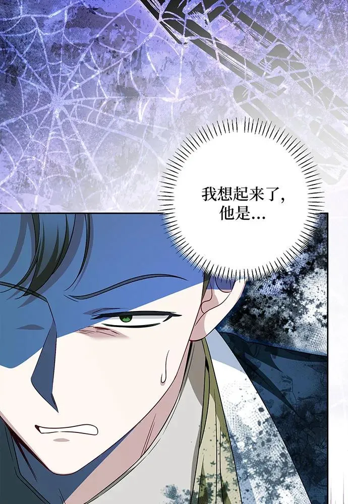 第41话86