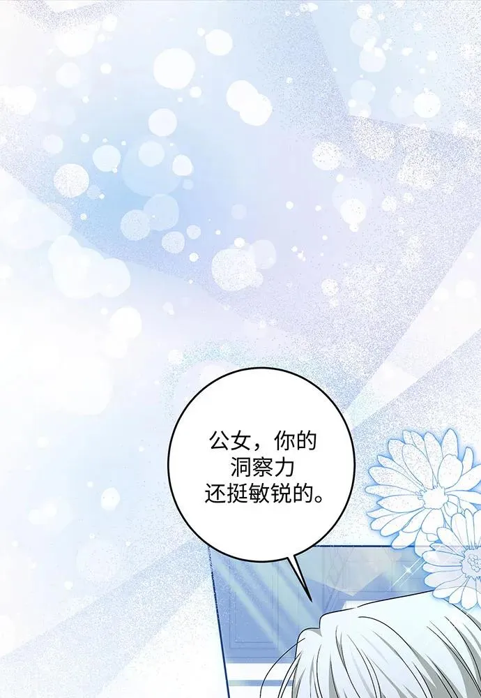 第37话19
