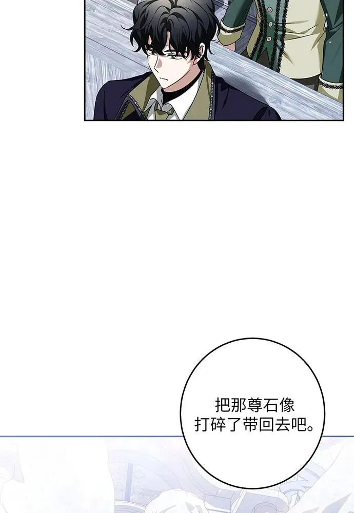 第34话7