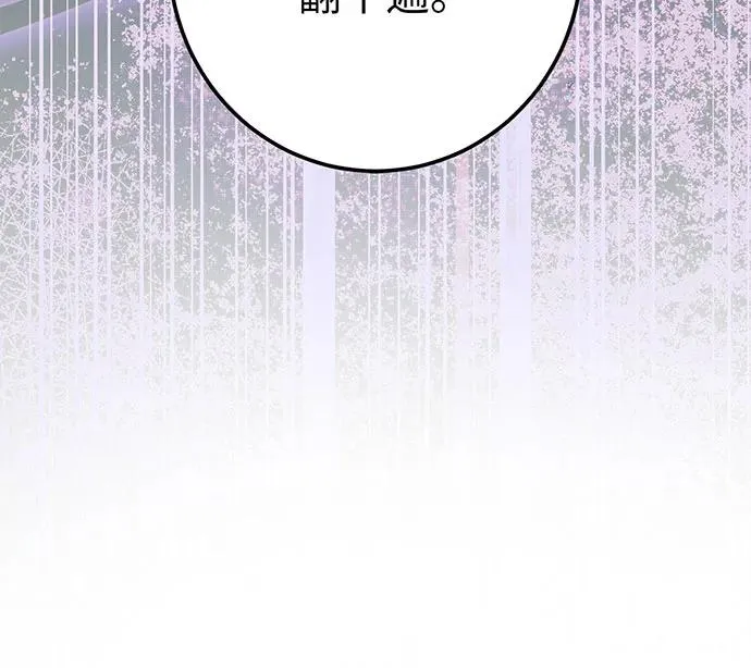 第34话105
