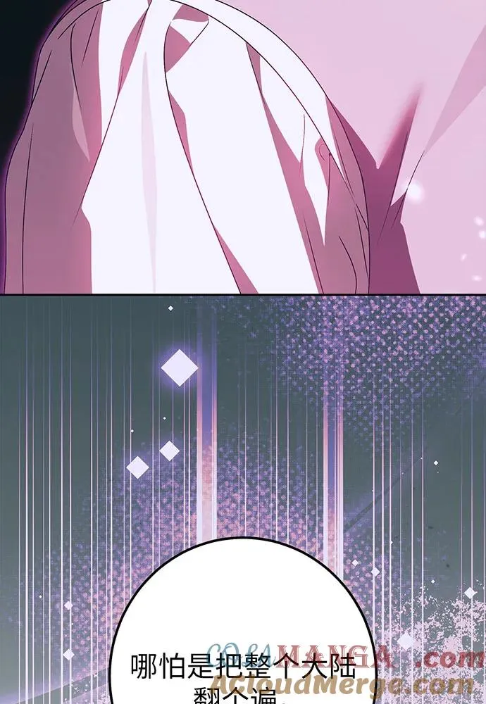 第34话104