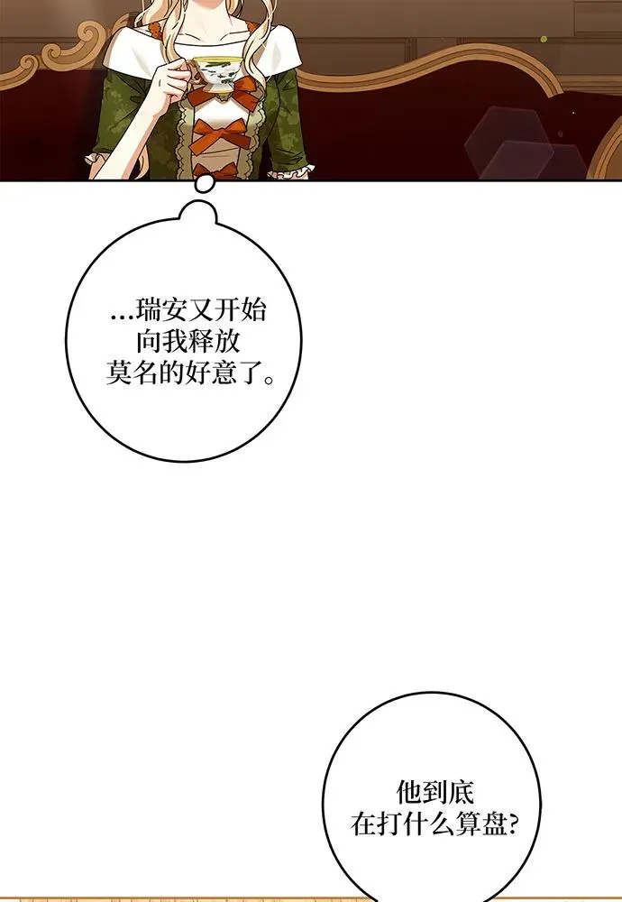 第31话62