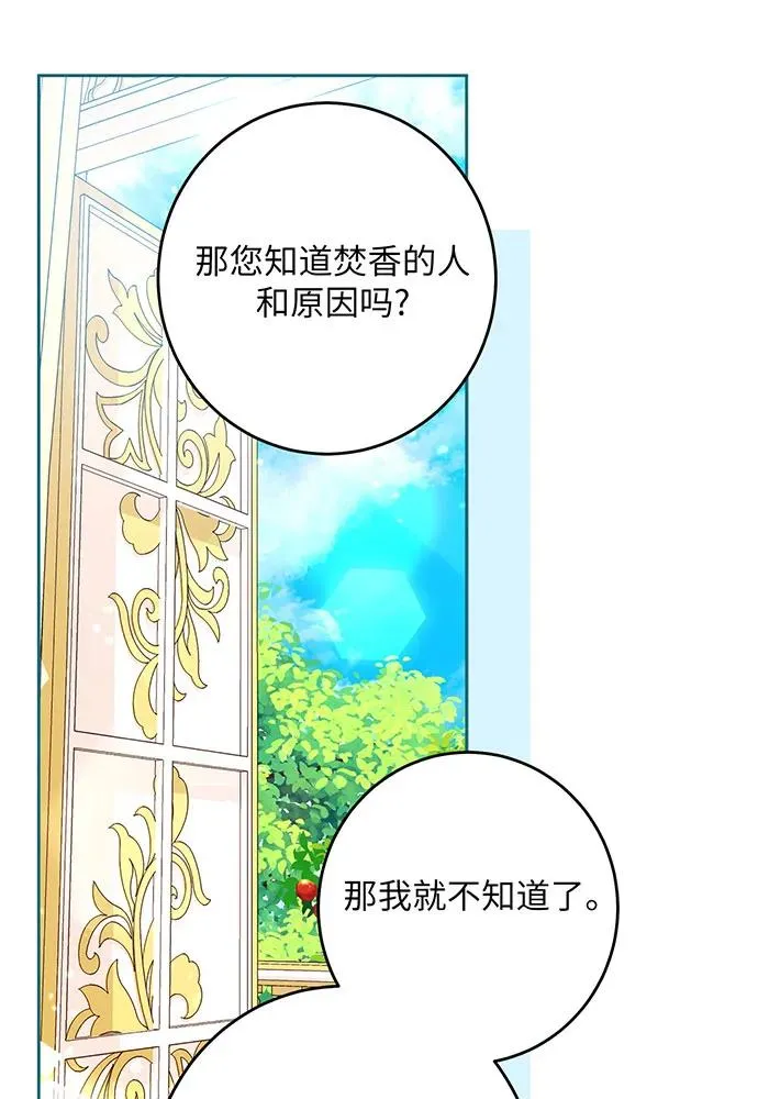 第44话63