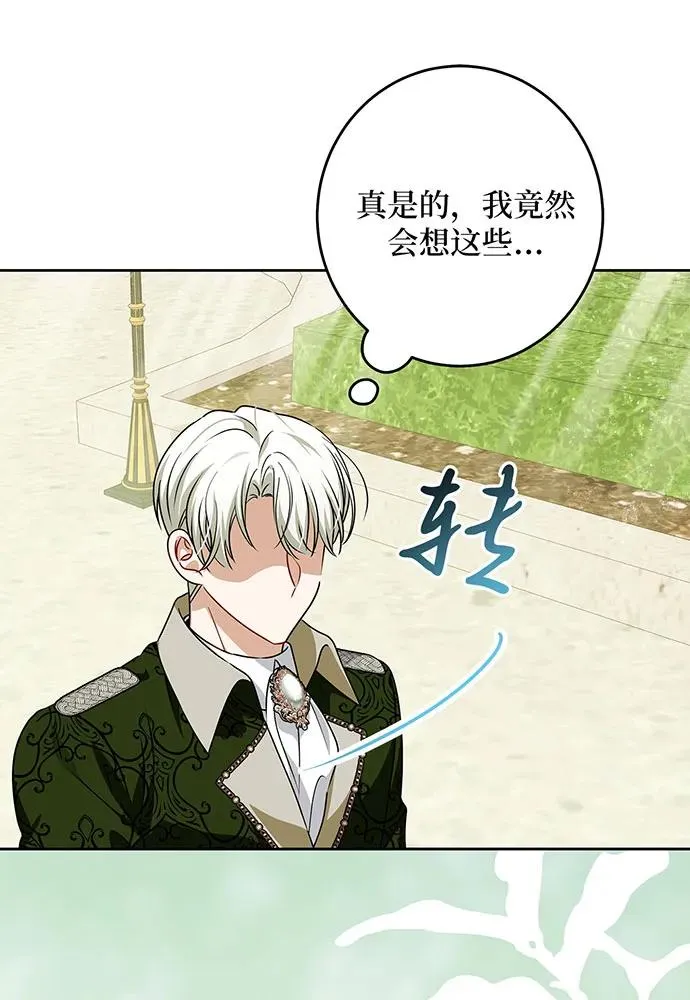 第45话46