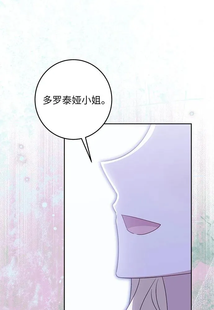 第35话73