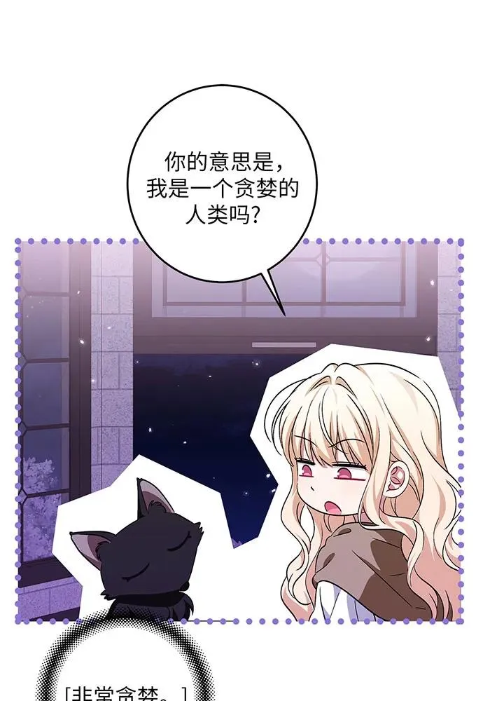 第36话103