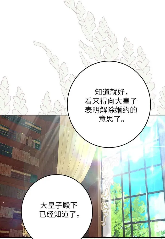 第45话105