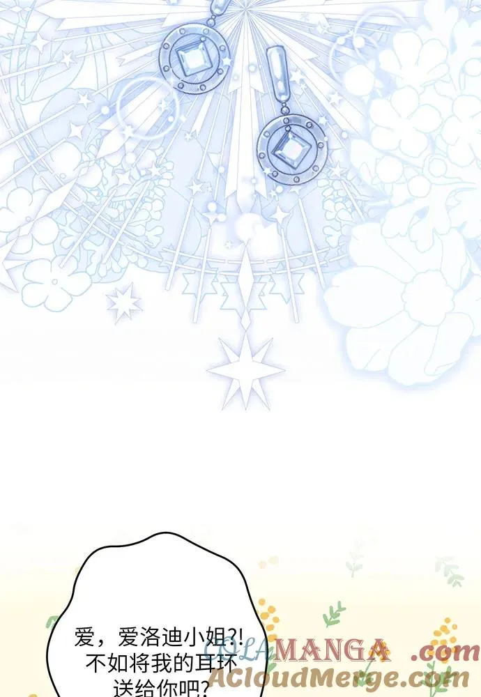 第36话4