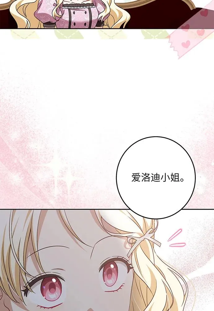 第39话103