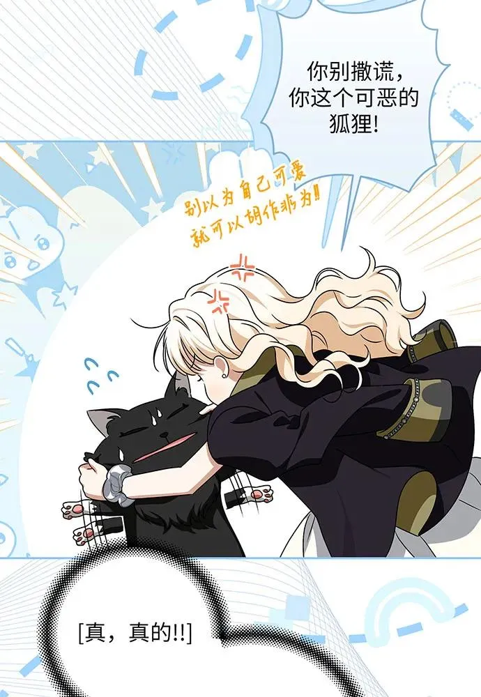 第34话55