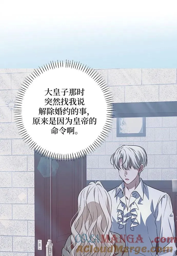 第43话96
