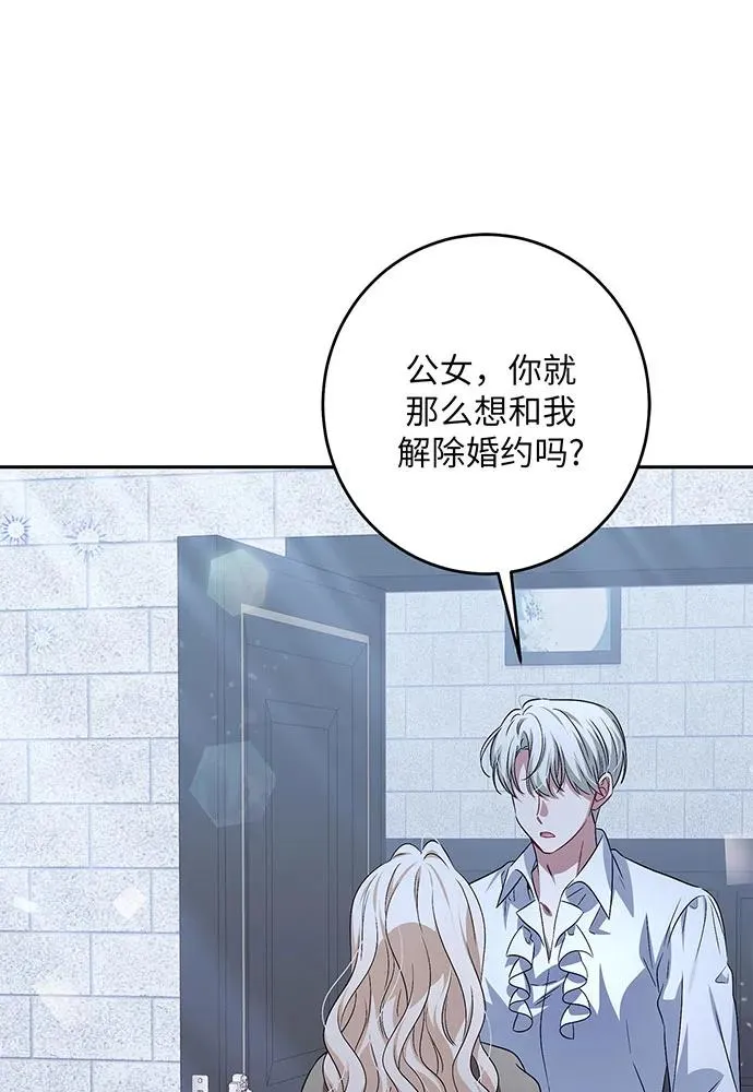 第37话25