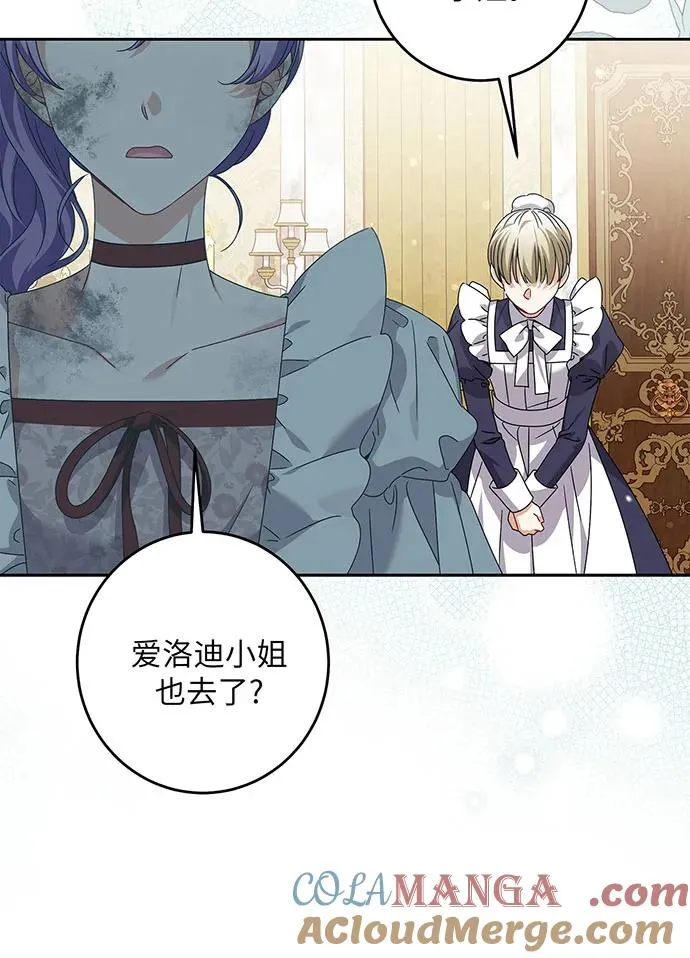 第31话24