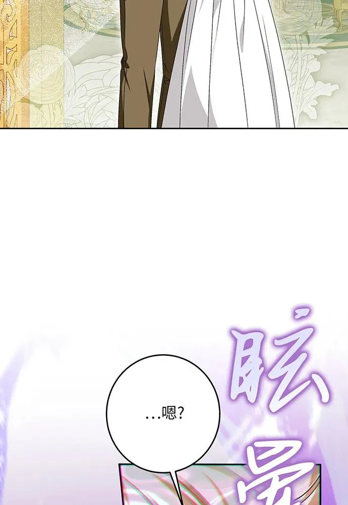 第44话10