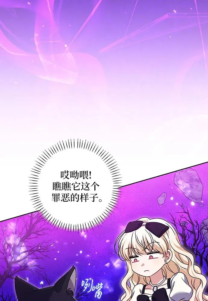 第33话69